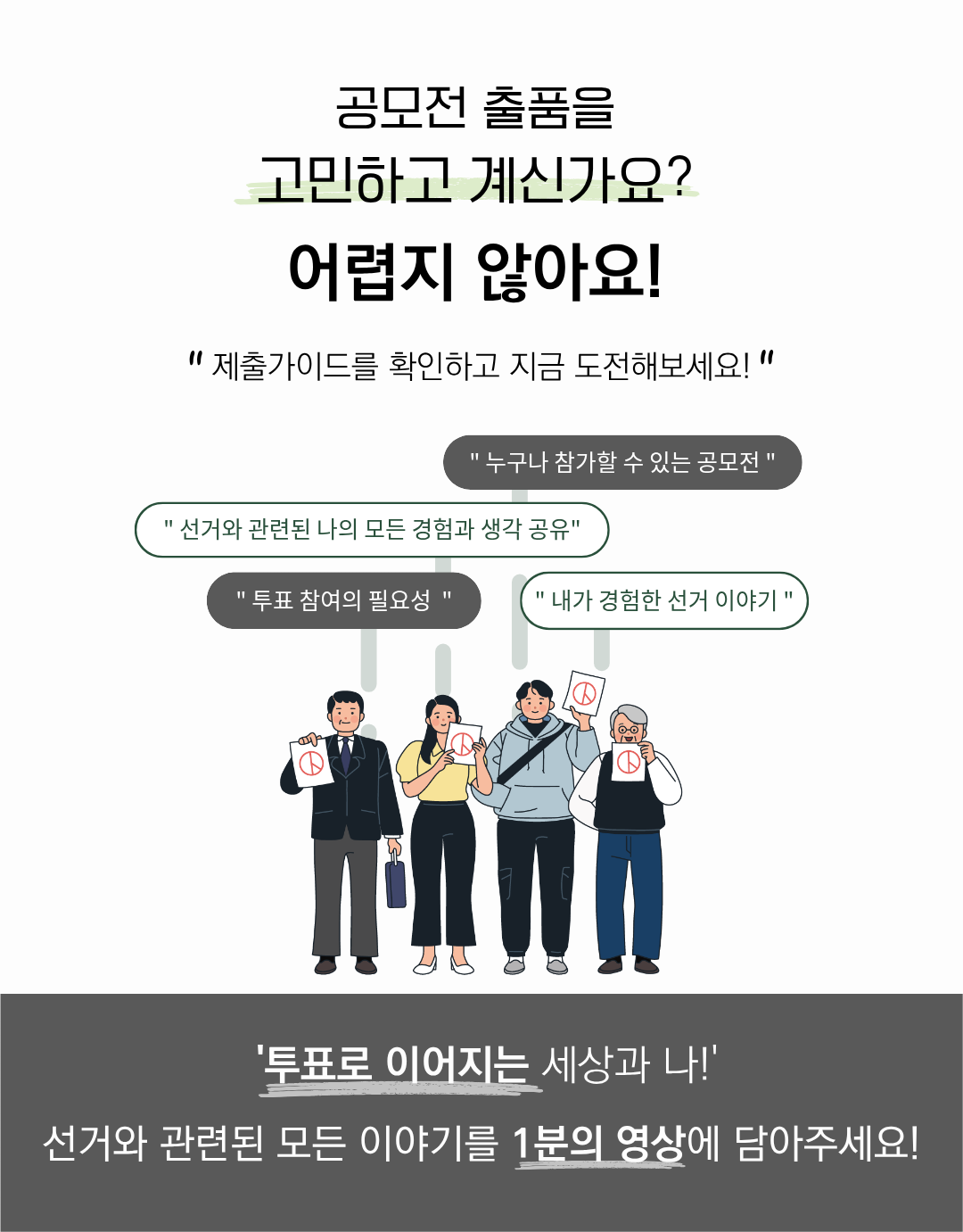 제출가이드3